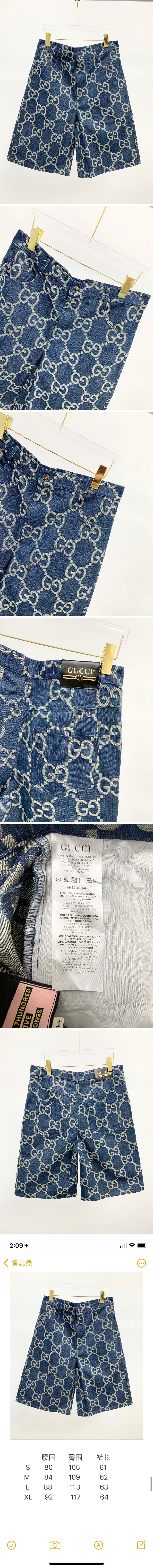 [GUCCI] 구찌 22SS 여자 GG 데님 반바지 WM400,KB,홍콩명품의류,무브타임,명품레플리카,여성,여자명품