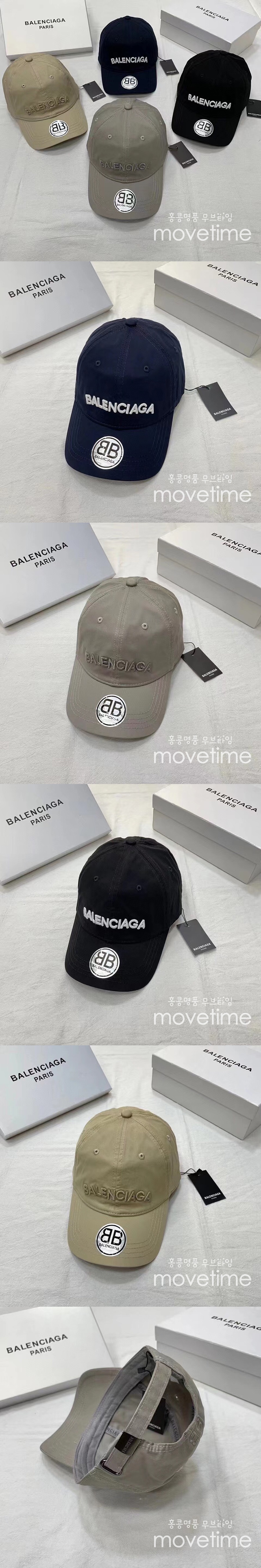 [홍콩명품.BALENCIAGA] 발렌시아가 22SS 남여공용 연예인 자수로고 모자 CA041, NNT, 무브타임,쇼핑몰,해외직구,구매대행사이트