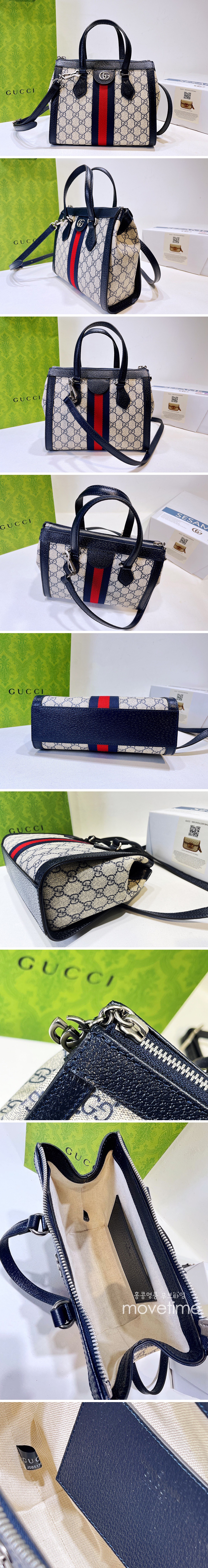 [홍콩명품.Gucci] 구찌 GG 오피디아 스몰 토트백 Blue leather 547551 K05NN 4076, BGM477, GU3, 홍콩명품가방,손목가방,크로스백,핸드백,구매대행,무브타임