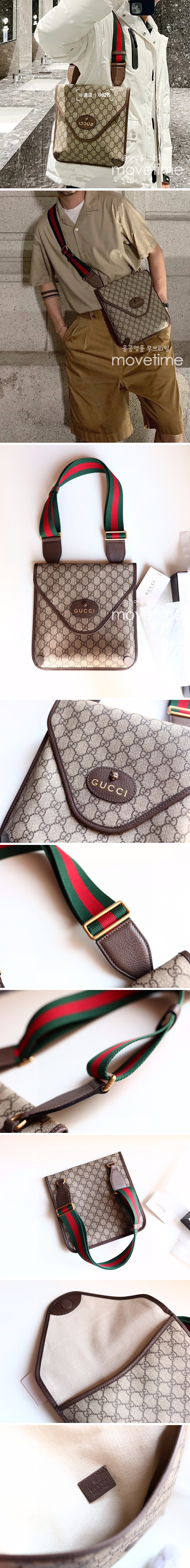 [홍콩명품.Gucci] 구찌 22SS 수프림 오피디아 네오 빈티지 메신저백 598604, BGM697,GU2, 홍콩명품가방,손목가방,크로스백,핸드백,구매대행,무브타임