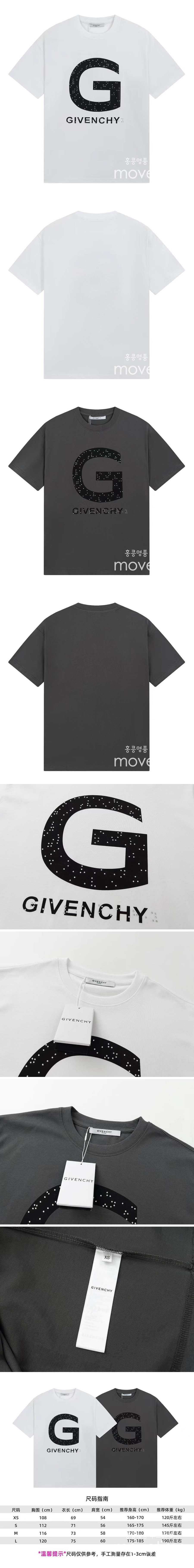 [홍콩명품.GIVENCHY] 지방시 23SS G 로고 프린트 반팔 티셔츠(2컬러), BM4039, JUST2, 명품쇼핑몰,의류,무브타임사이트,인터넷쇼핑몰,해외직구로고