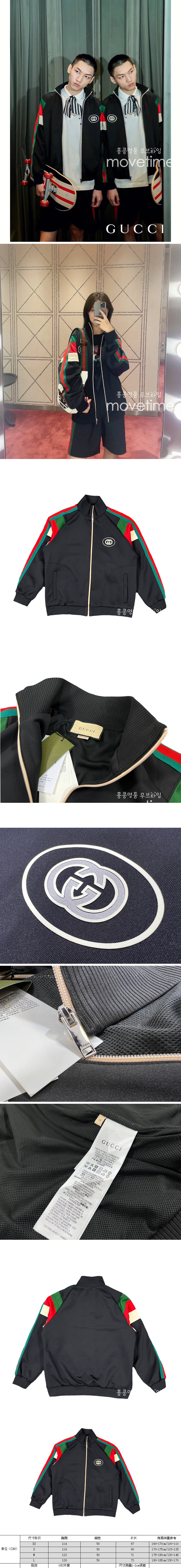 [홍콩명품.Gucci] 구찌 23SS 웹 네오프렌 지퍼 재킷 698448 XJEEP 1152, BM4110, KB, 명품쇼핑몰,의류,무브타임사이트,인터넷쇼핑몰,해외직구로고