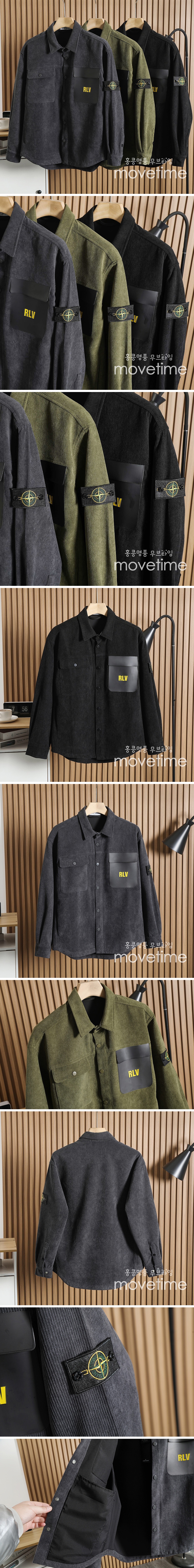 [홍콩명품.Stone Island] 스톤아일랜드 23SS 골덴 RLV레더 포켓 포인트 남방 셔츠 (3컬러), BM4309, TOP, 온라인명품쇼핑몰,의류,무브타임사이트,인터넷쇼핑몰,해외직구로고