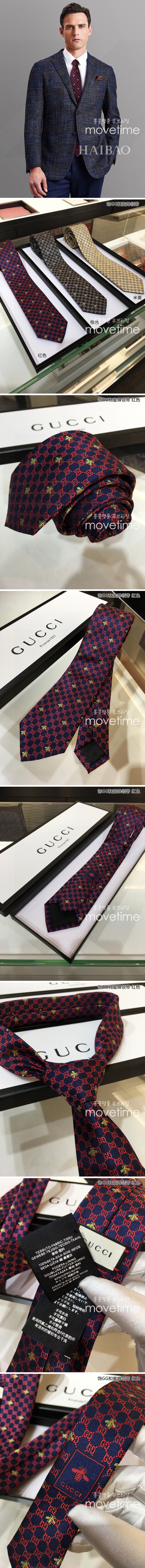 [홍콩명품.Gucci] 구찌 23SS 수프림 모노그램 BEE 자수 남성 넥타이(레드), ET822, BR, 홍콩명품쇼핑몰,무브타임,악세사리,잡화,생활용품