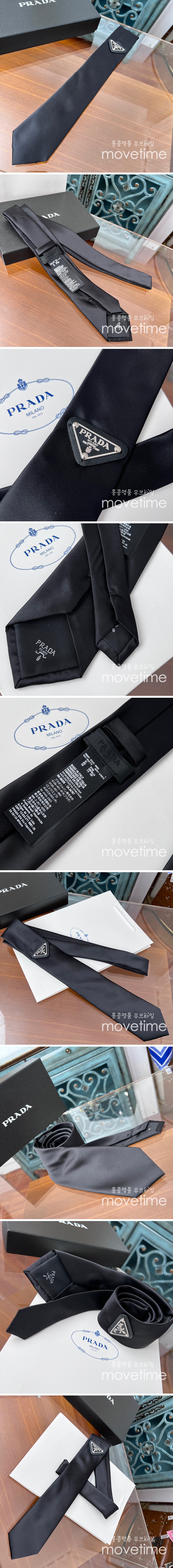 [홍콩명품,PRADA] 프라다 23SS 삼각로고 나일론 남성 넥타이(블랙), ET831, JX, 홍콩명품쇼핑몰,무브타임,악세사리,잡화,생활용품