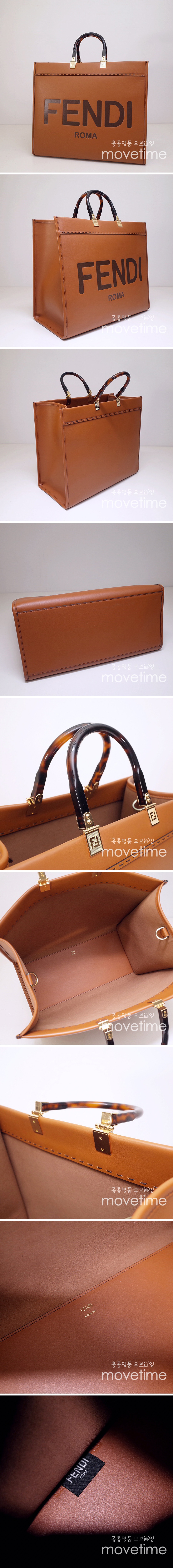 [홍콩명품,FENDI] 펜디 23SS 선샤인 라지 쇼퍼백 (브라운), BGM1125, MD, 홍콩명품가방,손목가방,크로스백,핸드백,구매대행,무브타임