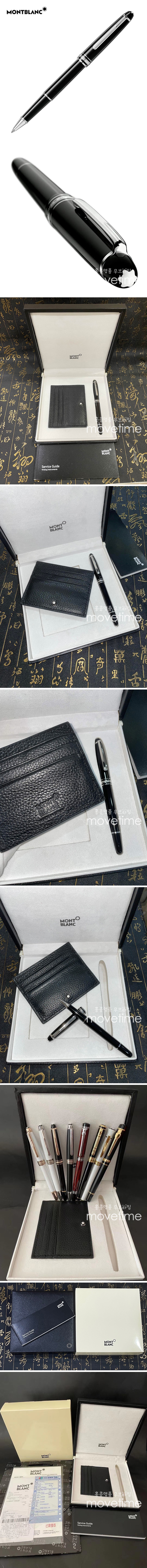 [홍콩명품,MONTBLANC] 몽블랑 23SS 선물용 싸인 펜 0.5mm, ET1085, JX, 홍콩명품쇼핑몰,무브타임,악세사리,잡화,생활용품