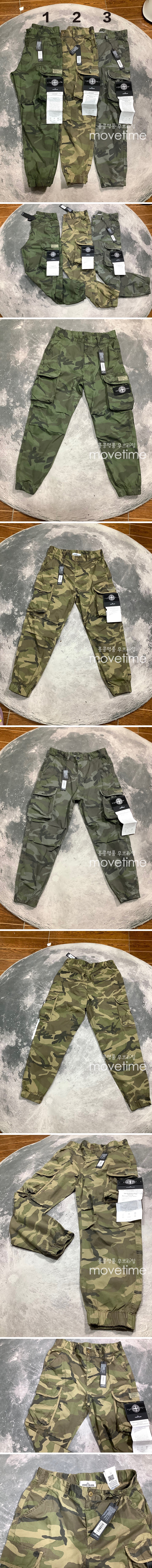 [홍콩명품.Stone Island] 스톤아일랜드 23SS 카모플라쥬 카고 팬츠 바지 (3컬러), BM5990, ST1, 홍콩명품쇼핑몰,인터넷명품,온라인명품사이트,여자명품,해외직구