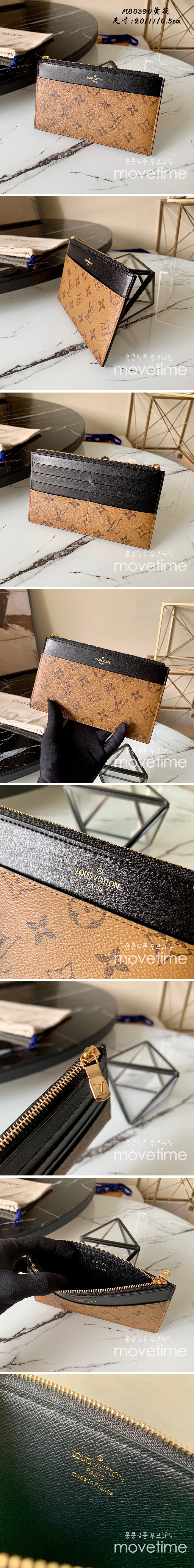 [홍콩명품.LOUIS VUITTON] 루이비통 23SS 슬림 퍼스 지갑 M80390, BGM1495, JD, 명품지갑,무브타임쇼핑몰,홍콩명품,사이트,명품쇼핑몰