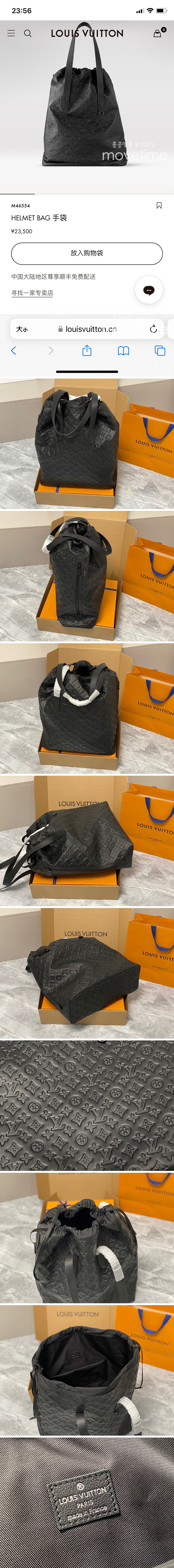 [홍콩명품.LOUIS VUITTON] 루이비통 23SS 모노그램 헬멧 백 느와 M46554, BGM1542, BDA, 홍콩명품가방,명품쇼핑몰,크로스백,핸드백,구매대행,무브타임