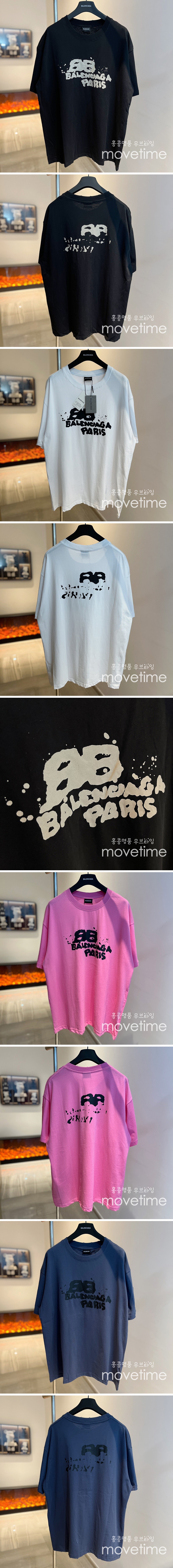 [홍콩명품.BALENCIAGA] 발렌시아가 23SS 로고 스프레이 반팔 티셔츠 (4컬러), BM8184, JU, 온라인명품쇼핑몰,남자명품의류,인터넷쇼핑몰,해외직구