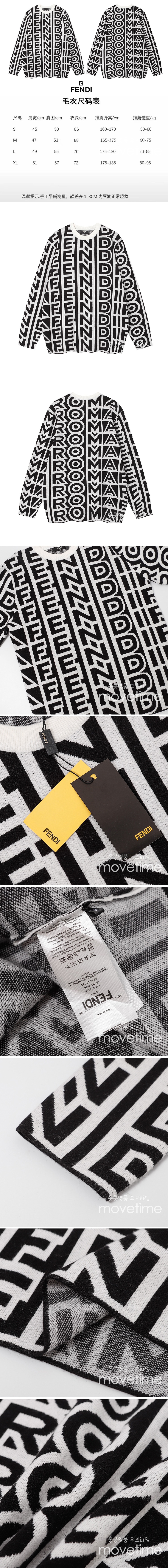 [홍콩명품,FENDI] 펜디 23SS 로고 패턴 니트 스웨터, BM8255, TOP, 온라인명품쇼핑몰,남자명품의류,인터넷쇼핑몰,해외직구