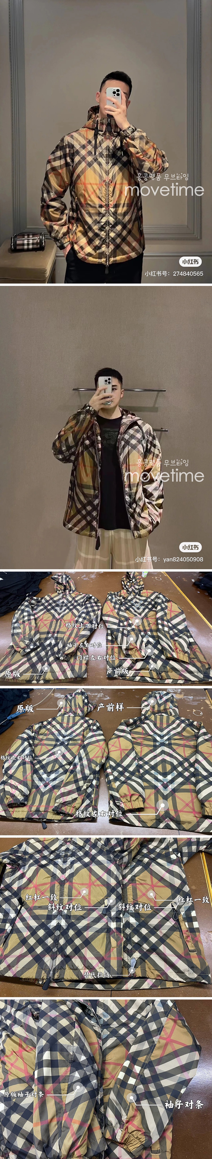 [홍콩명품.Burberry] 버버리 23SS 로고 체크 후드 솜재킷 8063689, BM9148, JU, 온라인명품쇼핑몰,남자명품의류,인터넷쇼핑몰,해외직구