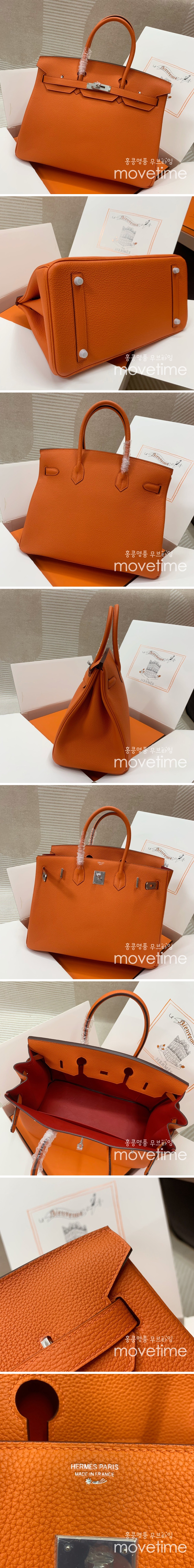 [홍콩명품.Hermes] 에르메스 23SS 로고 birkin35 토고 핸드백 (오렌지), BGM1997, H3, 홍콩명품가방,명품쇼핑몰,크로스백,핸드백,구매대행,무브타임