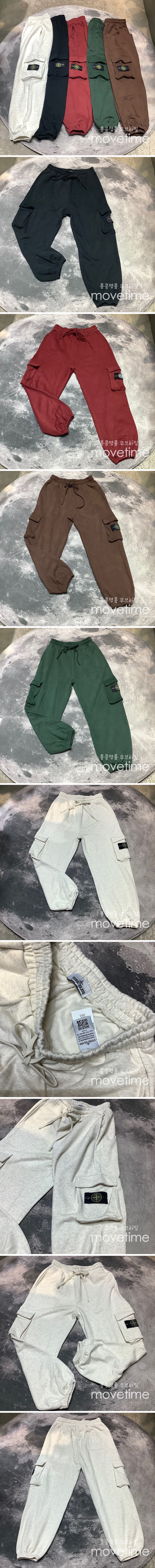 [홍콩명품.Stone Island] 스톤아일랜드 23SS 로고 조거 팬츠 바지 (5컬러), BM9329, ST1, 온라인명품쇼핑몰,남자명품의류,인터넷쇼핑몰,해외직구