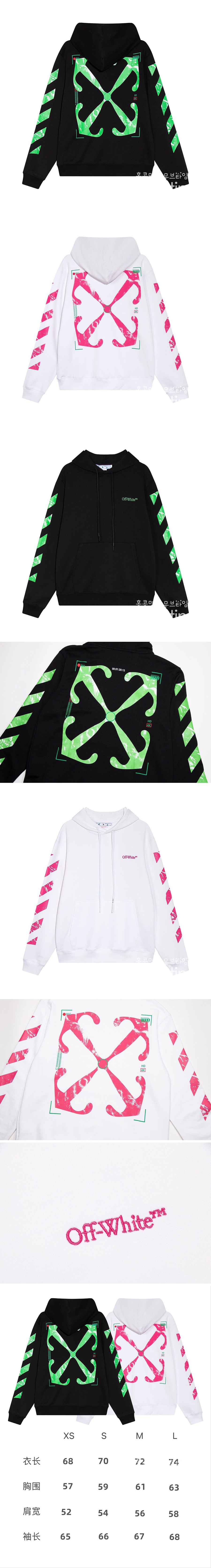 [홍콩명품.Off White] 오프화이트 23SS 로고 그래픽 프린트 후드 티셔츠 (2컬러), BM10359, GG, 홍콩명품가방,명품쇼핑몰,크로스백,핸드백,구매대행,무브타임