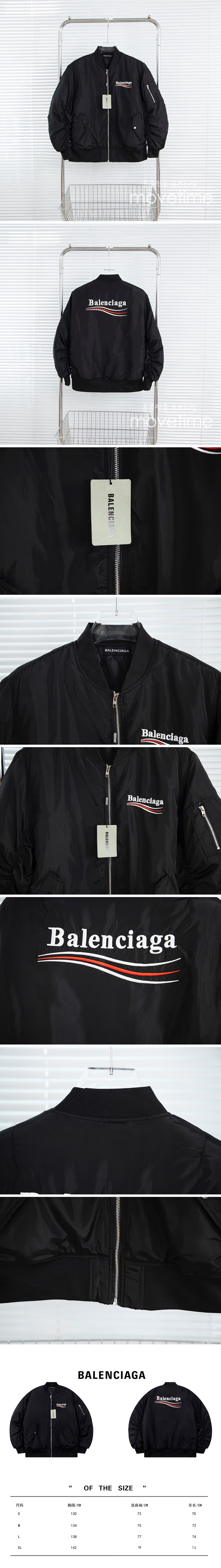 [홍콩명품.BALENCIAGA] 발렌시아가 23SS 웨이브로고 자수 솜 패딩 봄버 자켓 (블랙), BM10668, JU, 홍콩명품의류,구매대행,온라인명품