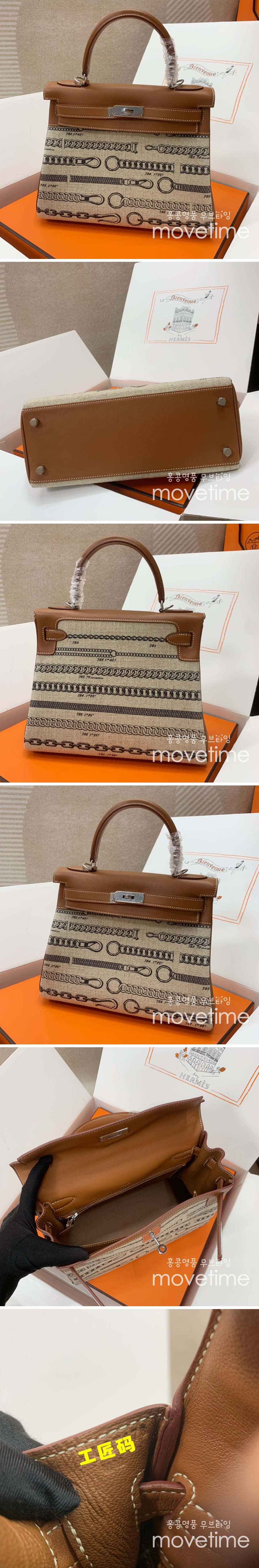 [홍콩명품.Hermes] 에르메스 23SS 로고 KELLY 가죽 레더 25cm 핸드백, BGM2210, H3, 홍콩명품가방,명품쇼핑몰,크로스백,핸드백,구매대행,무브타임