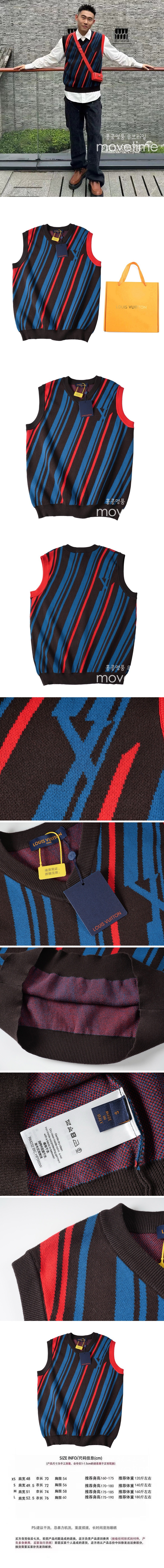 [홍콩명품.LOUIS VUITTON] 루이비통 24SS 로고 스트라이프 니트 탑, BM11832, JU, 홍콩명품의류,구매대행,온라인명품