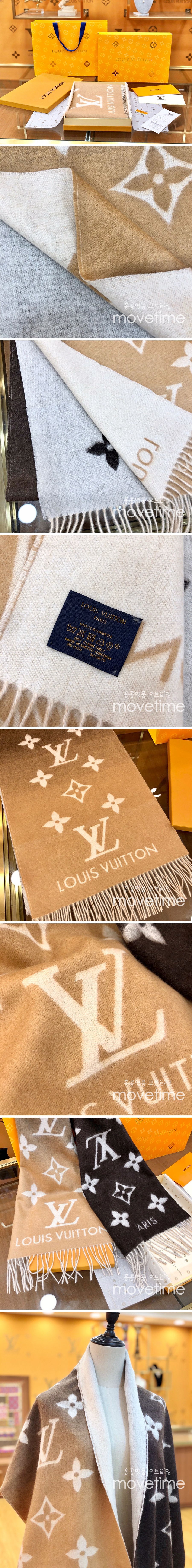 [홍콩명품.LOUIS VUITTON] 루이비통 24SS 로고 모노그램 울 캐시미어 100% 리버서블 머플러 185-45cm (카라멜), ET1874, BDA, 홍콩명품쇼핑몰,무브타임,악세사리,잡화,생활용품