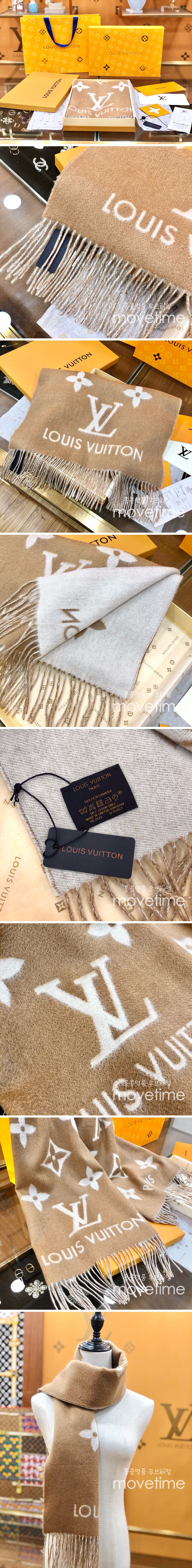 [홍콩명품.LOUIS VUITTON] 루이비통 24SS 모노그램 울 캐시미어 100% 머플러 185-45cm, ET1883, BDA, 홍콩명품쇼핑몰,무브타임,악세사리,잡화,생활용품