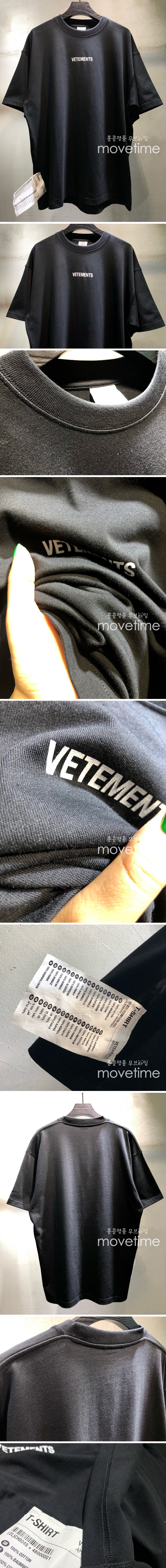 [홍콩명품.VETEMENTS] 베트멍 24SS 로고 프린트 반팔 티셔츠 (블랙), BM12099, VT, 홍콩명품의류,구매대행,온라인명품