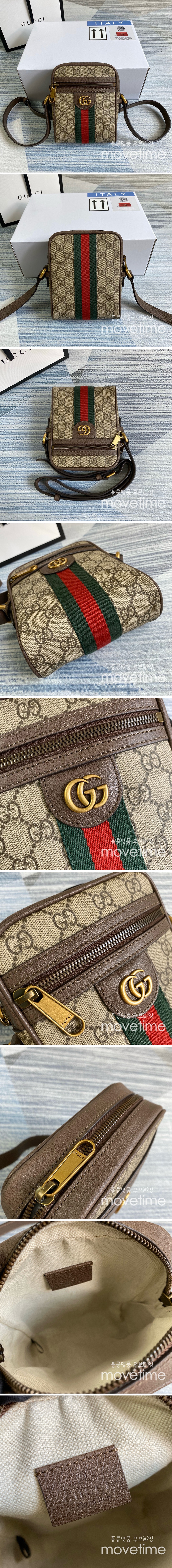 [홍콩명품.Gucci] 구찌 24SS 오피디아 GG 숄더백 598127, BGM2559, GU2, 홍콩명품가방,명품쇼핑몰,크로스백,핸드백,구매대행,무브타임