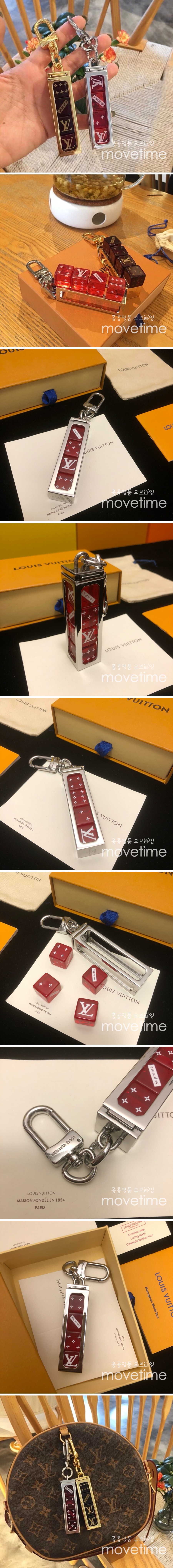 [홍콩명품.LOUIS VUITTON] 루이비통 24SS 로고 주사위 키홀더 키링 (2컬러), ET2000, AGG, 홍콩명품가방,명품쇼핑몰,크로스백,핸드백,구매대행,무브타임