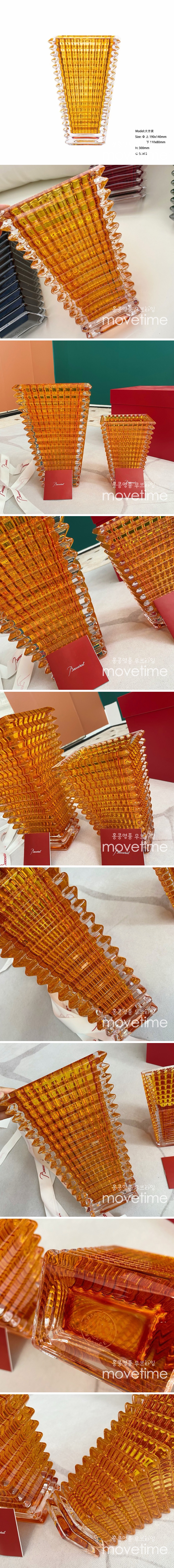 [홍콩명품.Baccarat] 바카라 24SS 선물용 인테리어 실내꽂꽂이 유리꽃병 크리스탈꽃병 (노랑), ET2132, ZAKKA, 명품접시,와인잔,키홀더,내의,양말,가구주변기기