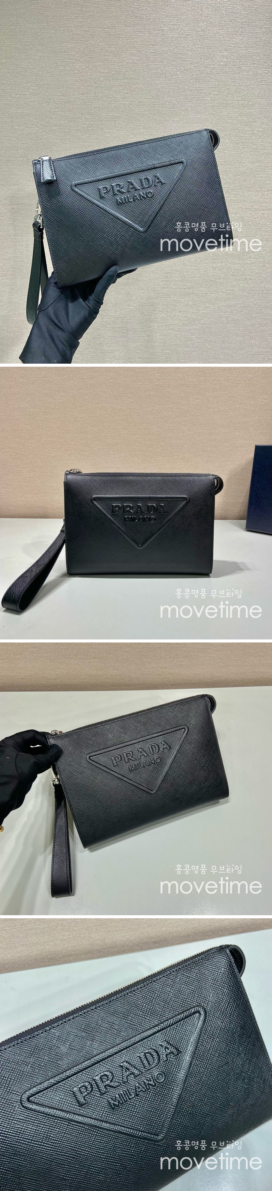 [홍콩명품,PRADA] 프라다 24SS 엠보로고스틸로고 사피아노 클러치백 2VF039, BGM2695, BDA, 홍콩명품가방,명품쇼핑몰,크로스백,핸드백,구매대행,무브타임