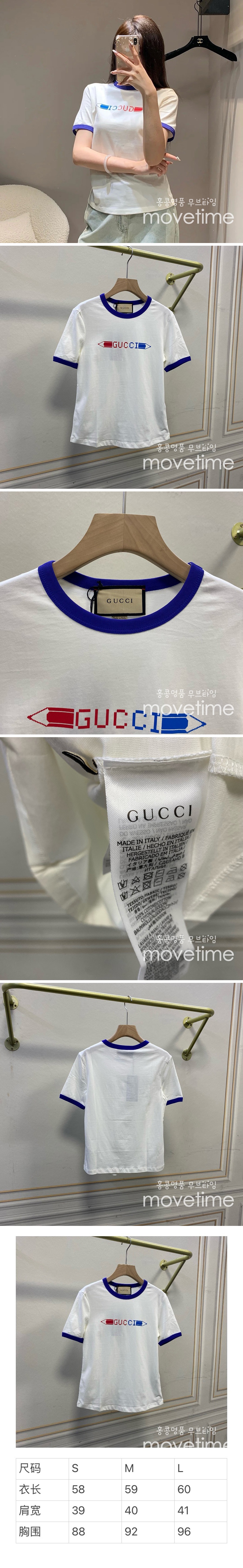 [홍콩명품.Gucci] 구찌 24SS 로고 프린트 여성 반팔 티셔츠 (화이트), BM13248, GHH, 홍콩명품의류,구매대행,온라인명품