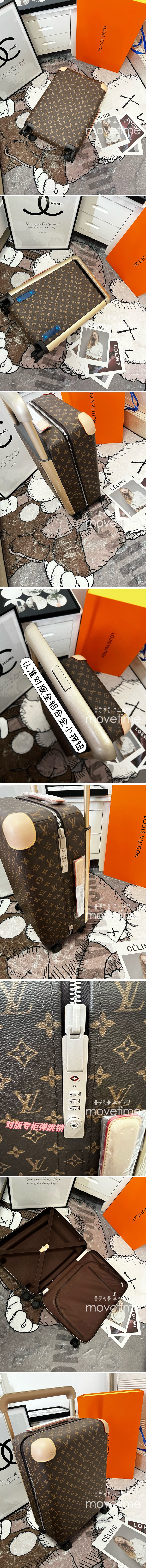 [홍콩명품.LOUIS VUITTON] 루이비통 23SS 모노그램 레더 가죽 호라이즌55 캐리어 (브라운), CR076, AGG, 홍콩명품쇼핑몰,무브타임,악세사리,잡화,생활용품