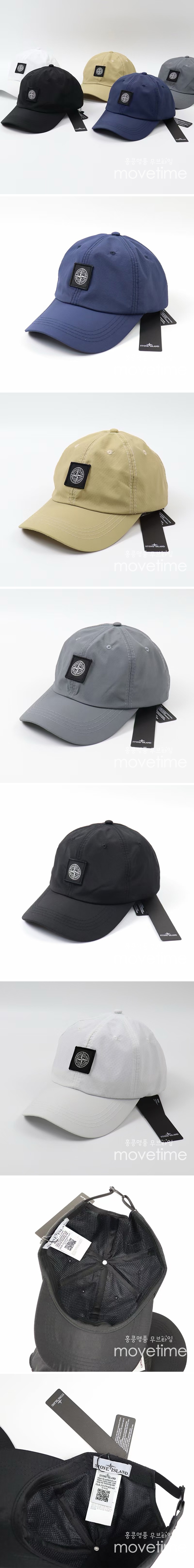 [홍콩명품.Stone Island] 스톤아일랜드 24SS 로고 볼캡 모자 (5컬러), CA0204, ST1, 홍콩명품쇼핑몰,인터넷명품,온라인명품사이트,남자명품,해외직구