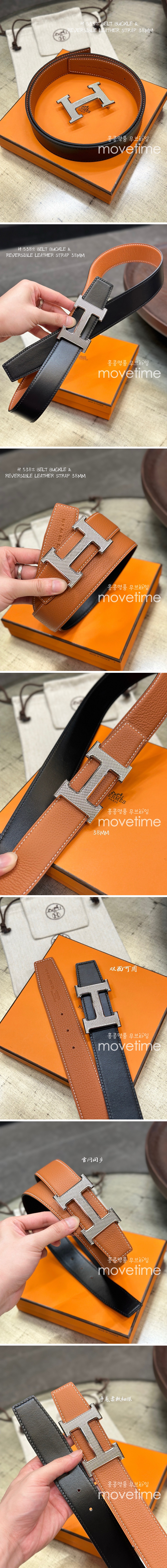 [홍콩명품.Hermes] 에르메스 24SS 은장 H로고 LEATHER STRAP 리버서블 레더 가죽 벨트 (블랙-오렌지), 3.8cm, BT1279, MR, 명품레플리카,인터넷쇼핑몰,남자명품,해외직구