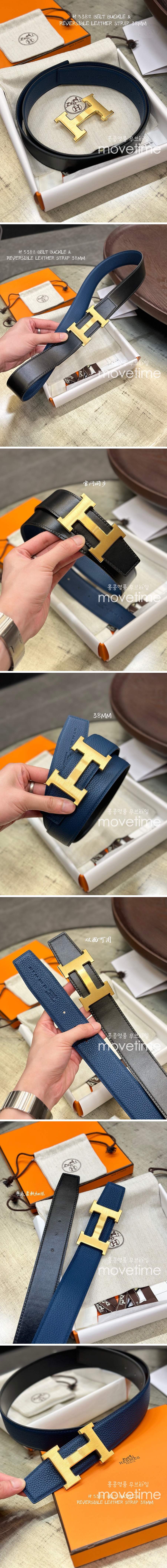 [홍콩명품.Hermes] 에르메스 24SS 금장 H로고 LEATHER STRAP 리버서블 레더 가죽 벨트 (블랙-블루), 3.8cm, BT1286, MR, 명품레플리카,인터넷쇼핑몰,남자명품,해외직구