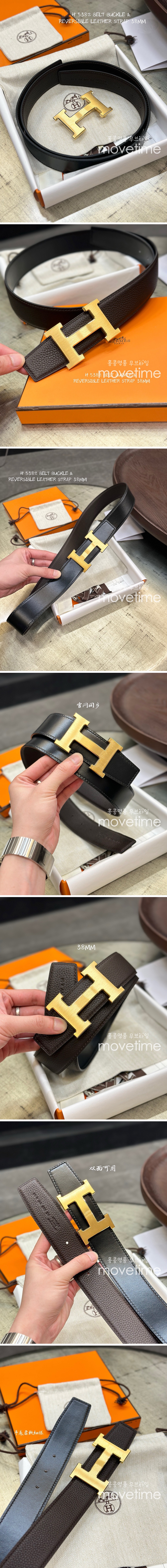 [홍콩명품.Hermes] 에르메스 24SS 금장 H로고 LEATHER STRAP 리버서블 레더 가죽 벨트 (블랙-브라운), 3.8cm, BT1287, MR, 명품레플리카,인터넷쇼핑몰,남자명품,해외직구