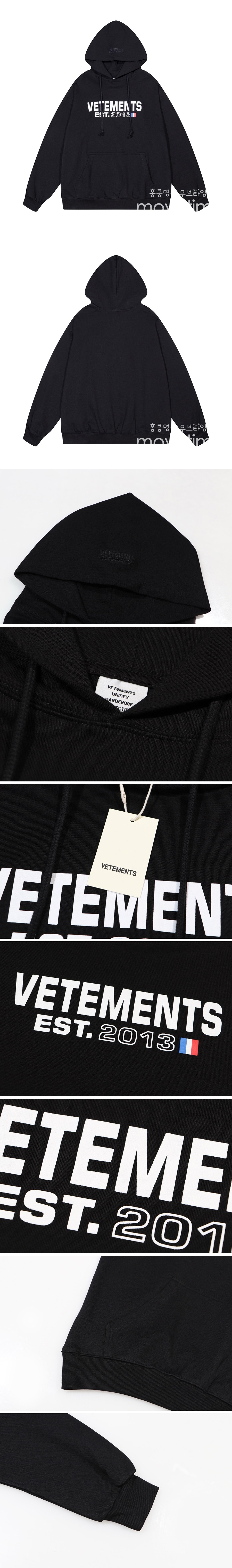 [홍콩명품.VETEMENTS] 베트멍 24SS 로고 프린트 후드 티셔츠 (블랙), BM15463, JU, 홍콩명품의류,구매대행,온라인명품