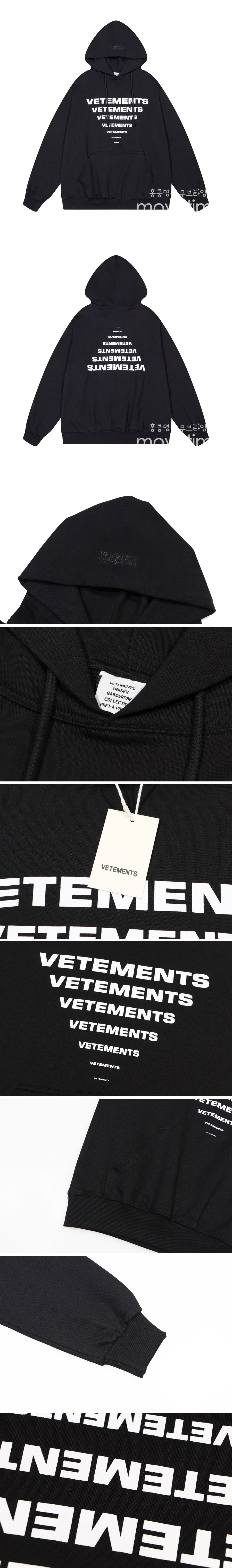 [홍콩명품.VETEMENTS] 베트멍 24SS 로고 프린트 후드 티셔츠 (블랙), BM15465, JU, 홍콩명품의류,구매대행,온라인명품