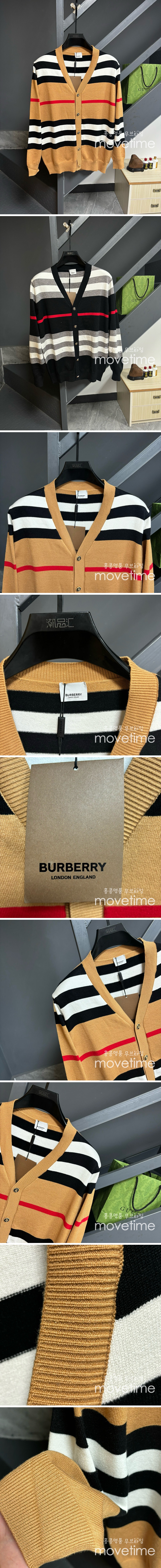 [홍콩명품.Burberry] 버버리 24SS 로고 패턴 V넥 니트 가디건 (2컬러), BM15938, JU, 홍콩명품의류,구매대행,온라인명품