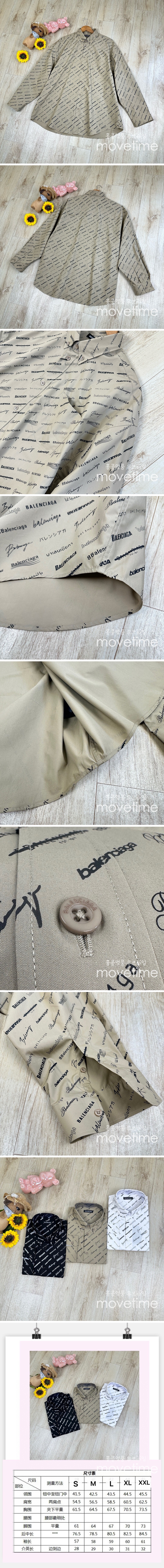 [홍콩명품.Balenciaga] 발렌시아가 24SS 로고 패턴 남방 셔츠 (3컬러), BM16077, BR, 홍콩명품의류,구매대행,온라인명품