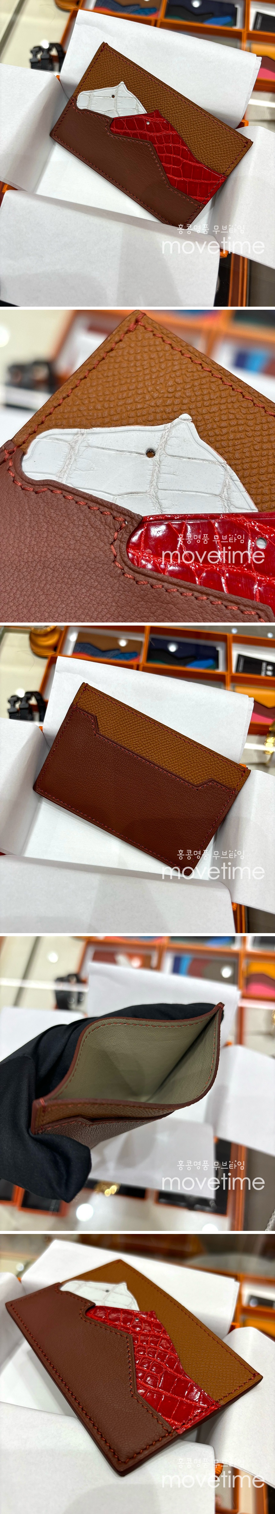 [홍콩명품.Hermes] 에르메스 24SS 로고 Epsom 카드지갑 (브라운-화이트), BGM3782, H3, 명품지갑,무브타임쇼핑몰,홍콩명품,사이트,명품쇼핑몰