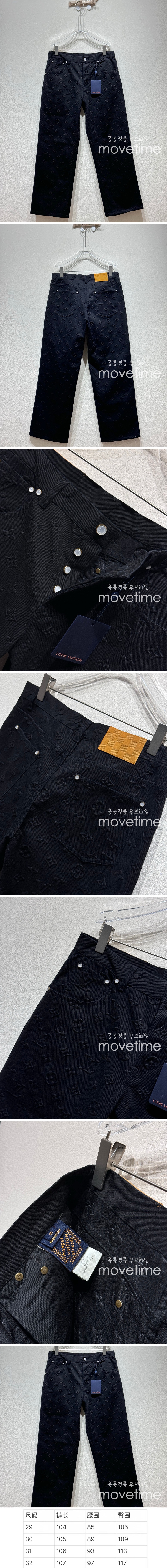 [홍콩명품.LOUIS VUITTON] 루이비통 24SS 로고 모노그램 데님 팬츠 진 청바지 (블랙), BM16347, KB, 홍콩명품의류,구매대행,온라인명품