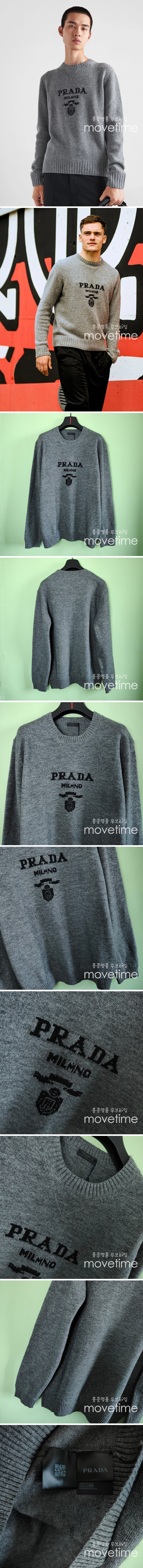 [홍콩명품,PRADA] 프라다 24SS 로고 자수 니트 스웨터 (그레이), BM16415, JL, 홍콩명품의류,구매대행,온라인명품