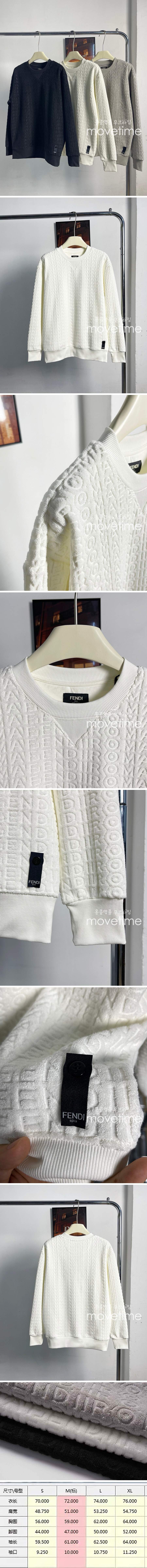 [홍콩명품,FENDI] 펜디 24SS 로고 패턴 니트 스웨터 (3컬러), BM16520, JU, 홍콩명품의류,구매대행,온라인명품