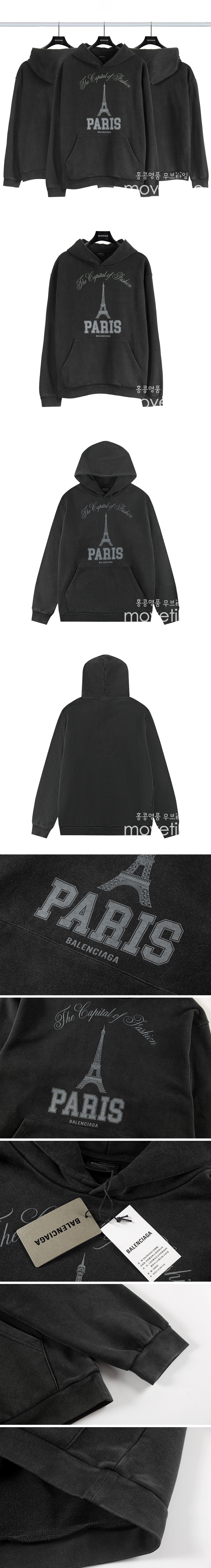 [홍콩명품.BALENCIAGA] 발렌시아가 24SS 로고 그래픽 프린트 워싱 후드 티셔츠 (블랙), BM16622, JU, 홍콩명품의류,구매대행,온라인명품