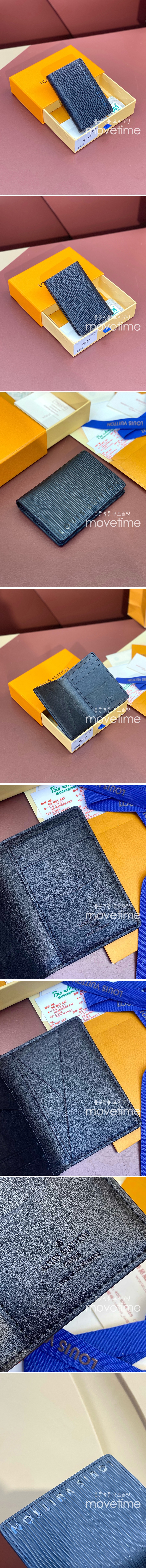 [홍콩명품.LOUIS VUITTON] 루이비통 24SS 로고 포켓 오거나이저 M83330 (블랙), BGM4062, BDA, 명품지갑,무브타임쇼핑몰,홍콩명품,사이트,명품쇼핑몰