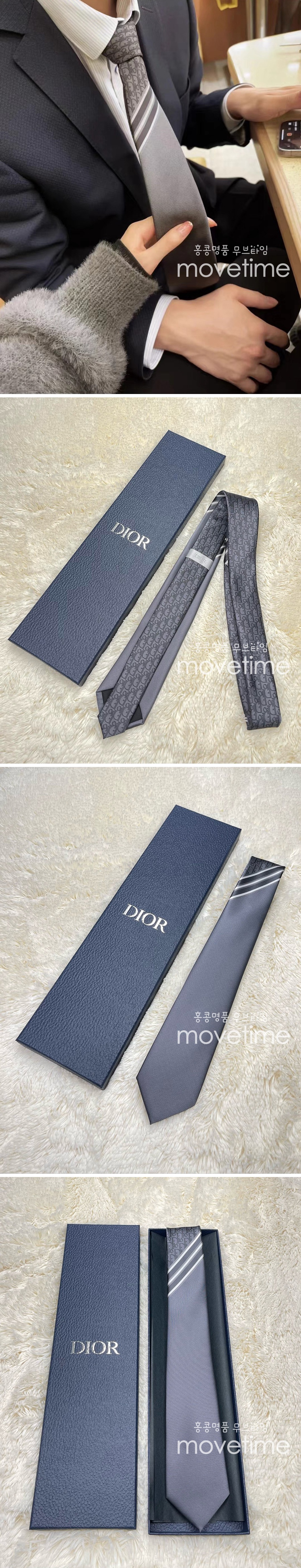 [홍콩명품,Christian Dior] 디올 24SS 로고 오블리크 남성 넥타이 (그레이-7cm), ET2777, NNT, 홍콩명품의류,구매대행,온라인명품