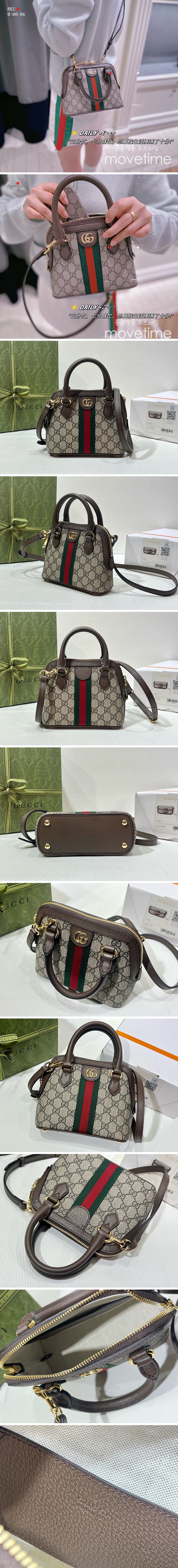 [홍콩명품.Gucci] 구찌 24SS 로고 GG마몽 오디피아 미니 토트백 겸 숄더백 772216 96IWG 8745 (2컬러), BGM4206, GU2, 홍콩명품가방,명품쇼핑몰,크로스백,핸드백,구매대행