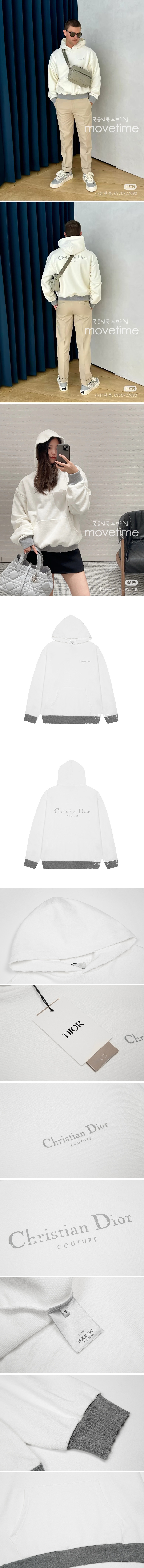 [홍콩명품,Christian Dior] 디올 24SS 로고 프린트 후드 티셔츠 (화이트), BM17442, JU, 홍콩명품의류,구매대행,온라인명품