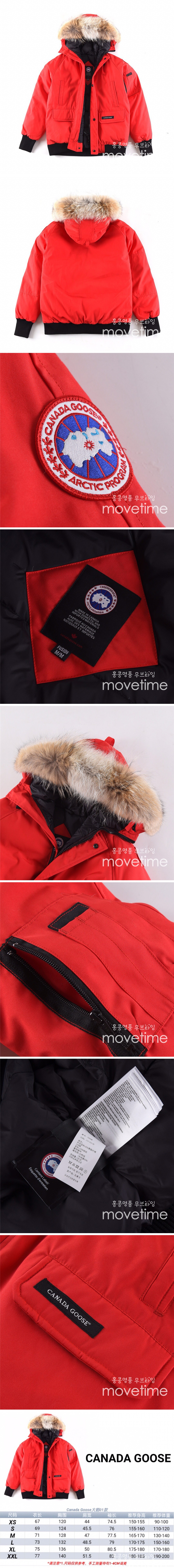 [홍콩명품.CANADA GOOSE] 캐나다구스 25SS 로고 폭스퍼 다운 패딩 봄버 자켓 (레드), BM18221, S1F, 홍콩명품의류,구매대행,온라인명품